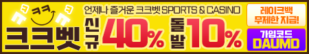 크크벳