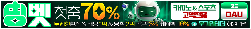 띵벳