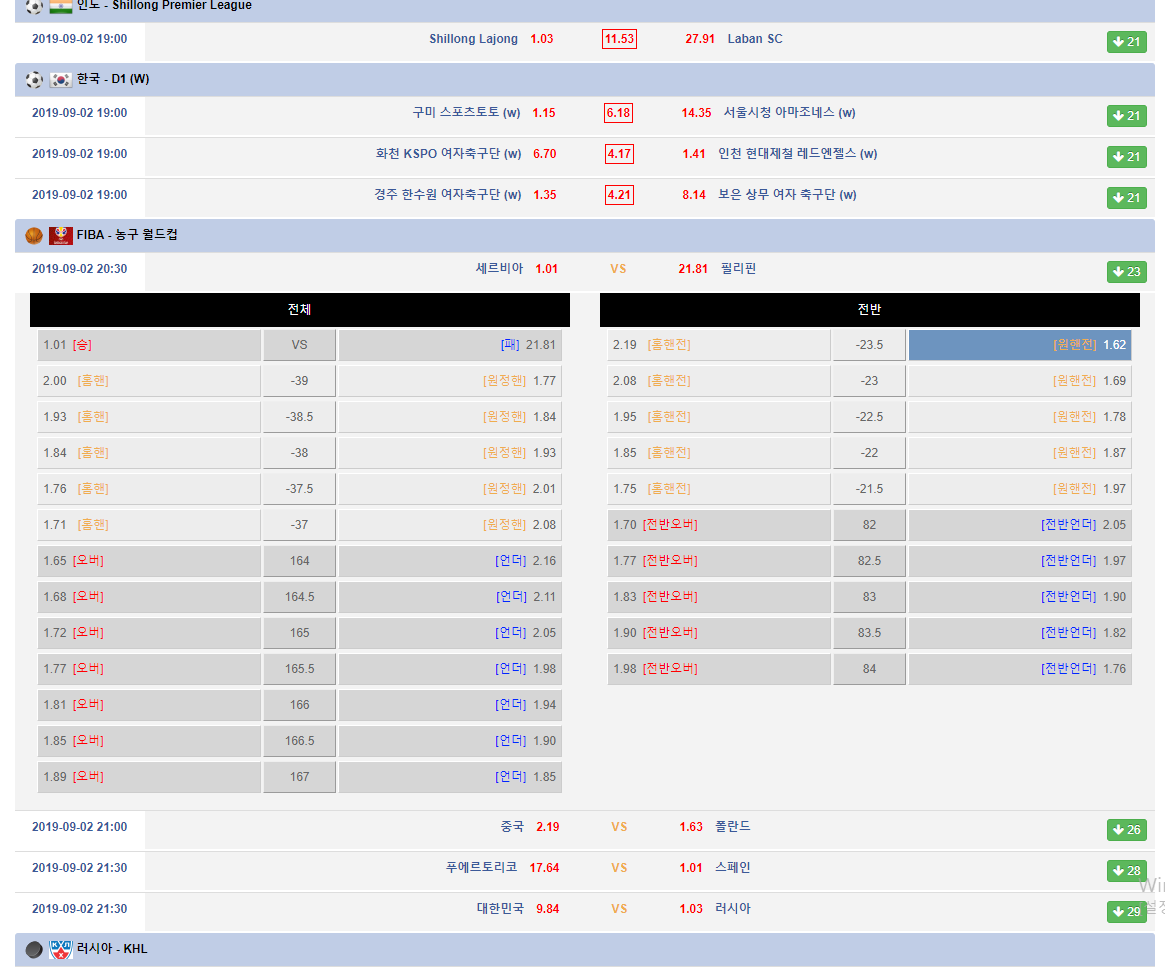 11921%5F20190902222731%2Epng 2130706433_Vrtw8hKD_fbb7fd14732786031d934a94bcb73130b797f0f6.png