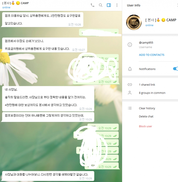 8515%5F20200329115513%2Epng 2130706433_KYFBfmWo_72ad2ca06565a60ed5eaf5c253c7d944f1f125d5.png