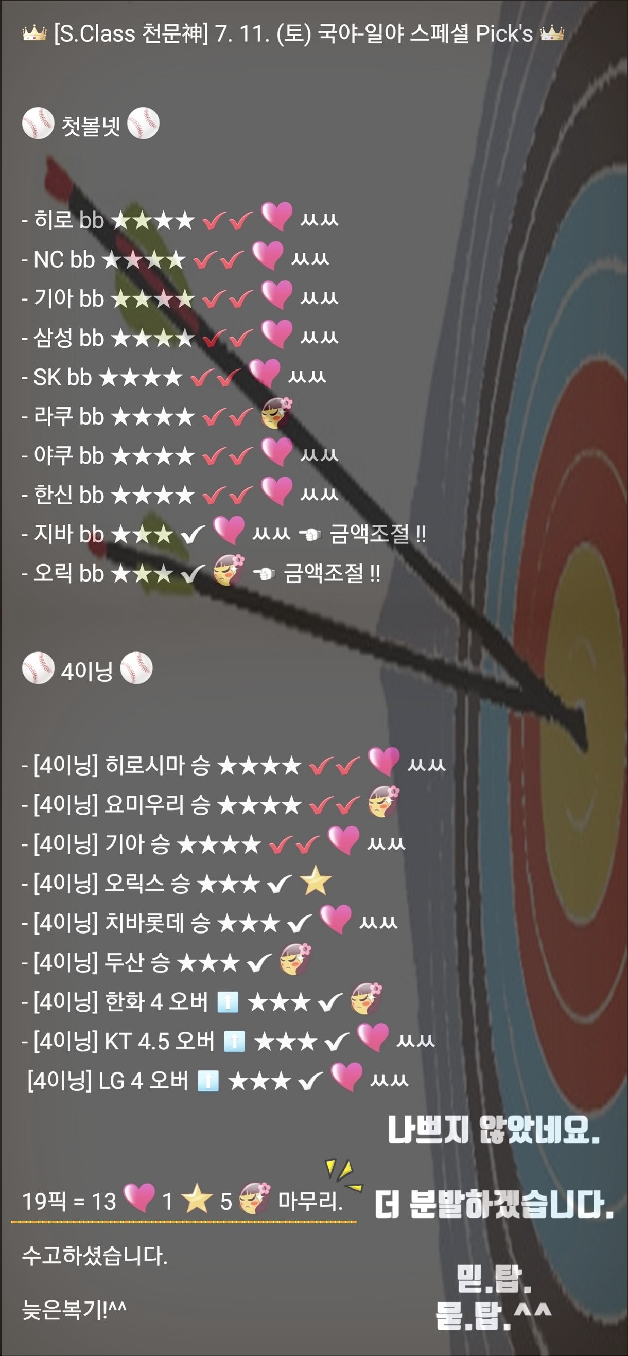 15940%5F20200712113131%2Ejpg 2130706433_v8CSb0ez_984b35680368f7200ea6745bf371229822723619.jpg