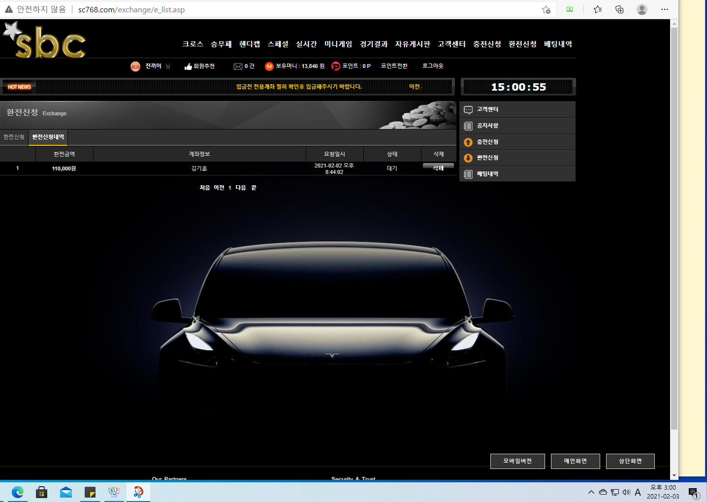 3628%5F20210203151937%2Epng 2130706433_ZxieM2YG_ac36757156b821d148faff3f35e7c21045b7adcb.png