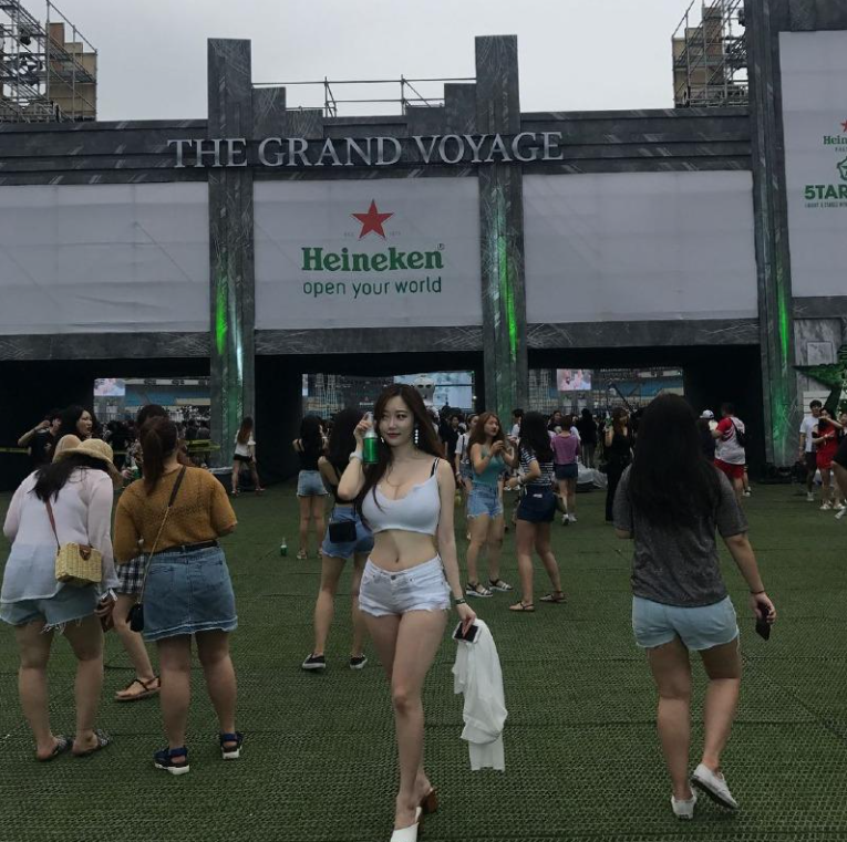 푸