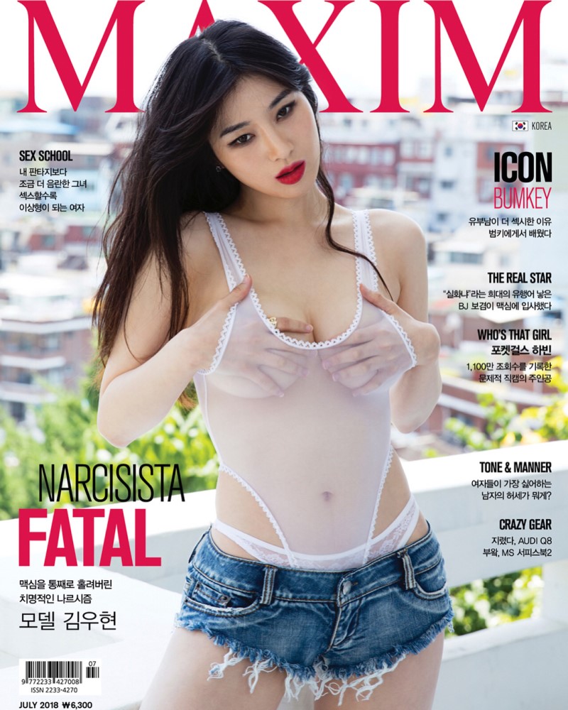 므흣