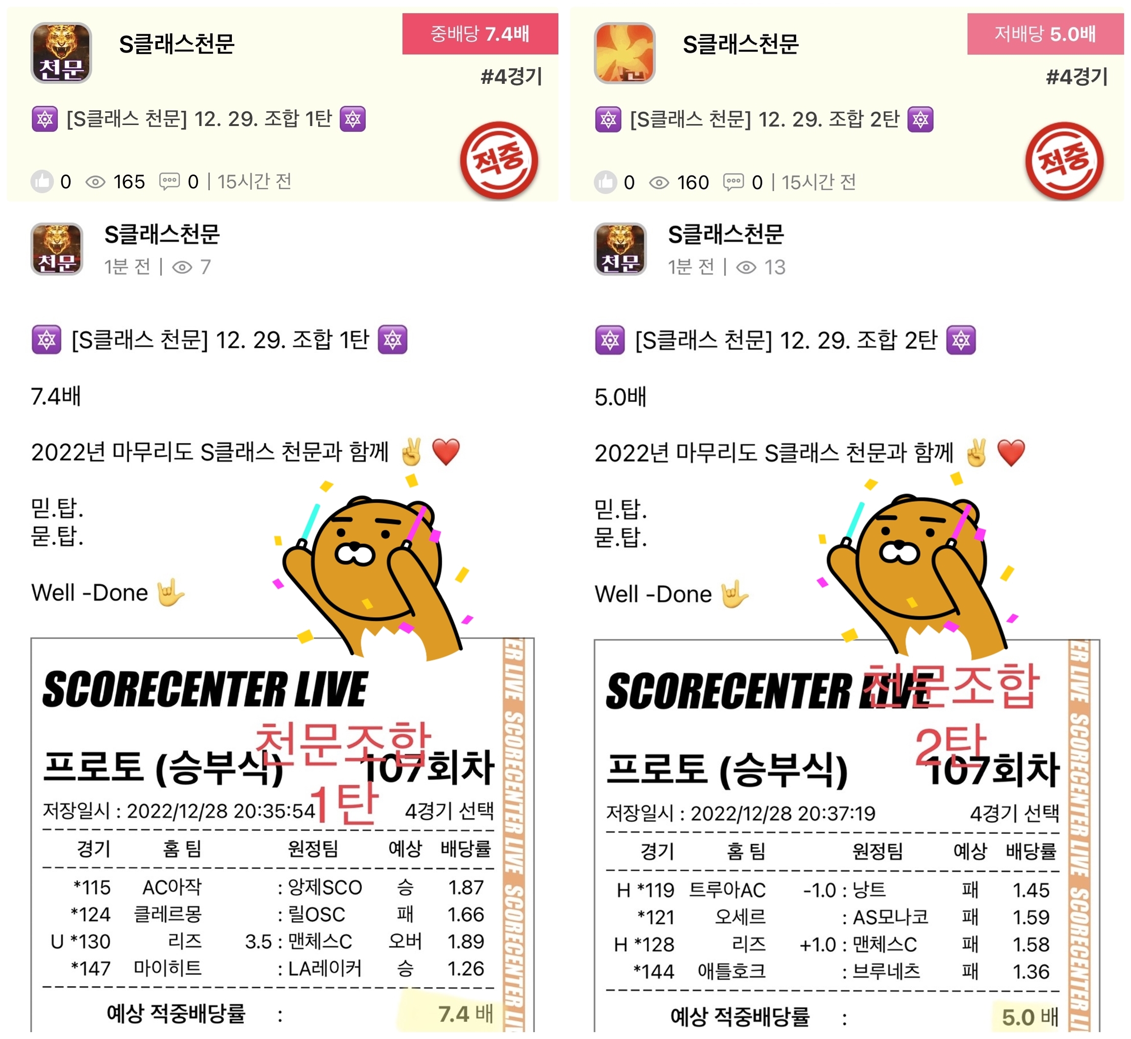 15940%5F20221229185407%2Ejpg 2130706433_zN6iIuJO_fe7ae317a0cbcda52513cb38cf270889436993e0.jpg