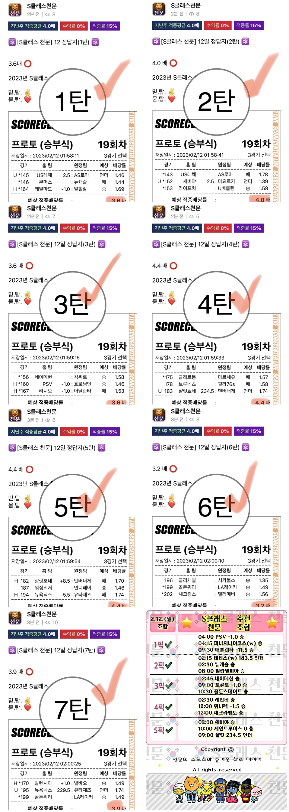 79e5e70a96c608e39f7630d8b61cae32_1676135452_1743.jpg 79e5e70a96c608e39f7630d8b61cae32_1676135452_1743.jpg