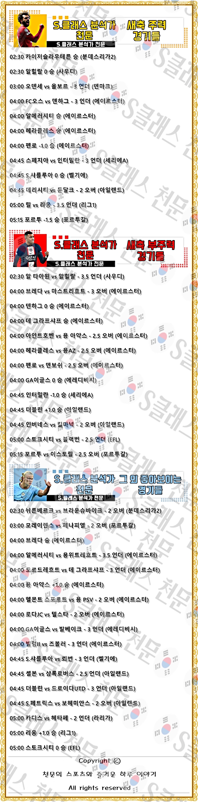 11fb180eaee3ff476f40c5af81de9976_1678475729_0802.jpg 11fb180eaee3ff476f40c5af81de9976_1678475729_0802.jpg
