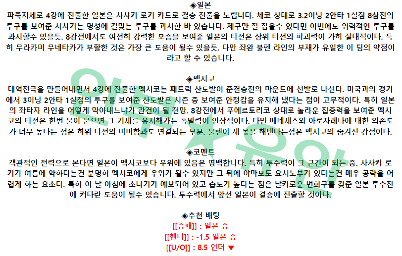 12f6caba0197950dbf8970bafe716f6c_1679325172_6643.png