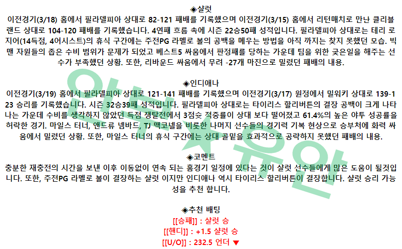 12f6caba0197950dbf8970bafe716f6c_1679325174_4121.png