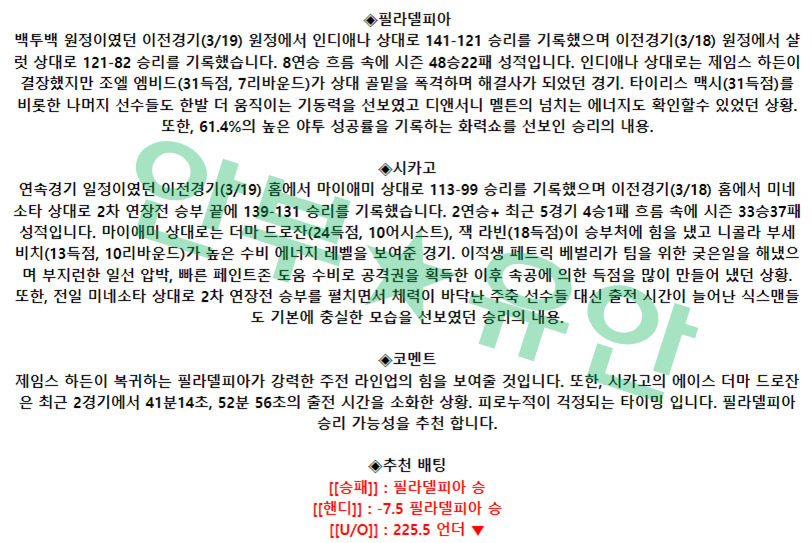 12f6caba0197950dbf8970bafe716f6c_1679325175_7959.png