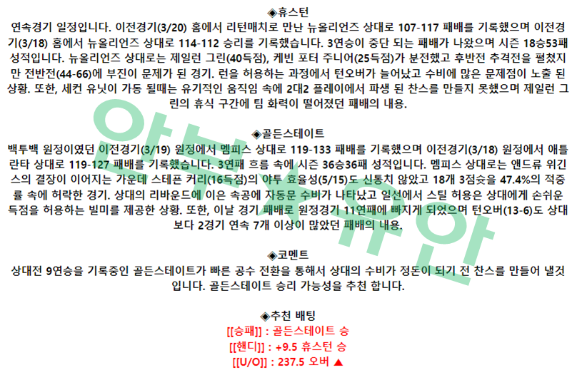12f6caba0197950dbf8970bafe716f6c_1679325177_6464.png