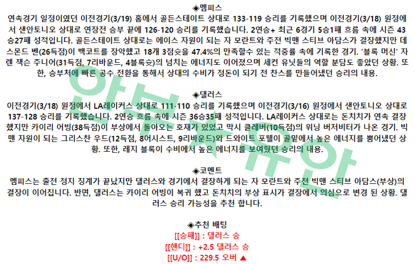 12f6caba0197950dbf8970bafe716f6c_1679325178_8418.png