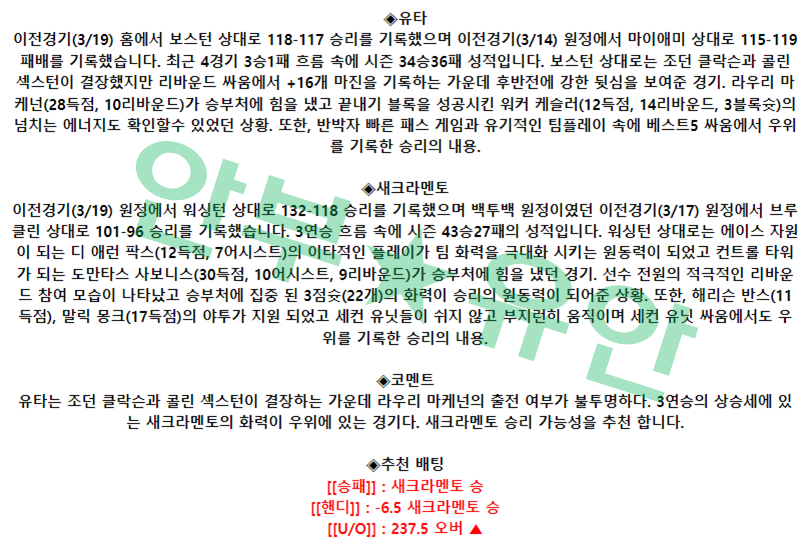 12f6caba0197950dbf8970bafe716f6c_1679325180_0721.png