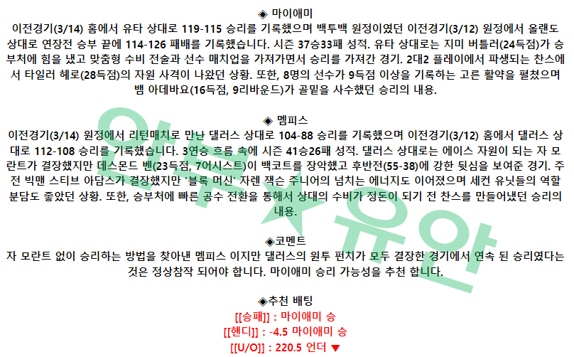 29eceed3982ef56d9e9f38440184de13_1678894180_4628.png