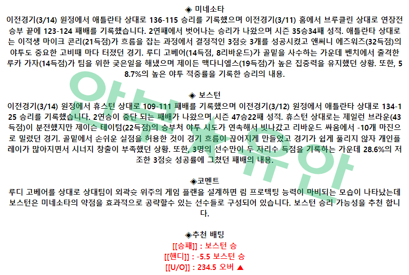 29eceed3982ef56d9e9f38440184de13_1678894181_6769.png