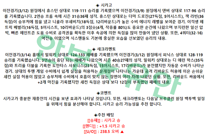 29eceed3982ef56d9e9f38440184de13_1678894182_7276.png