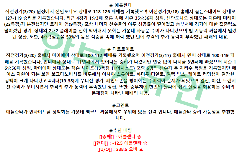 470e85bc83f8777d315a22eaba43b3a2_1679388873_477.png