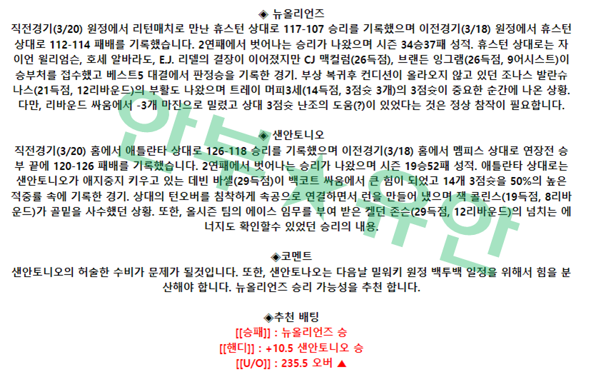 470e85bc83f8777d315a22eaba43b3a2_1679388874_7195.png