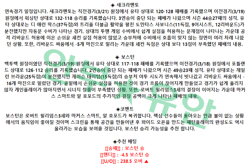 470e85bc83f8777d315a22eaba43b3a2_1679388875_4524.png