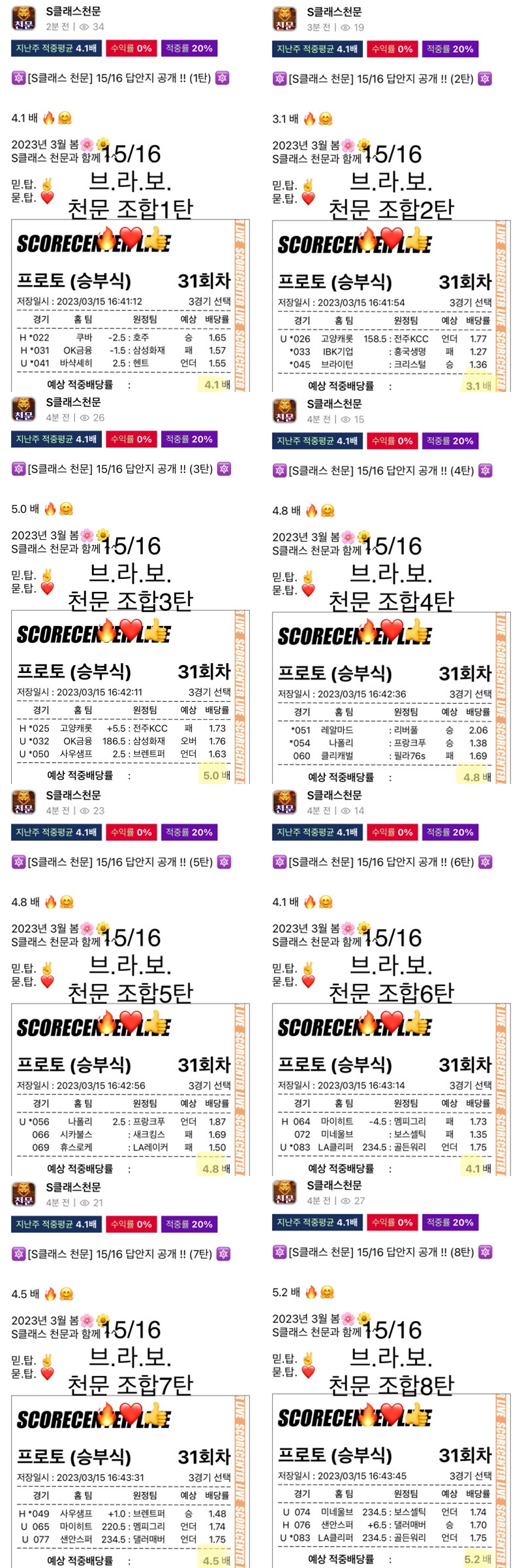 6ba7311ce56c15a9e4aaae088afa54b5_1678871603_8023.jpg 6ba7311ce56c15a9e4aaae088afa54b5_1678871603_8023.jpg