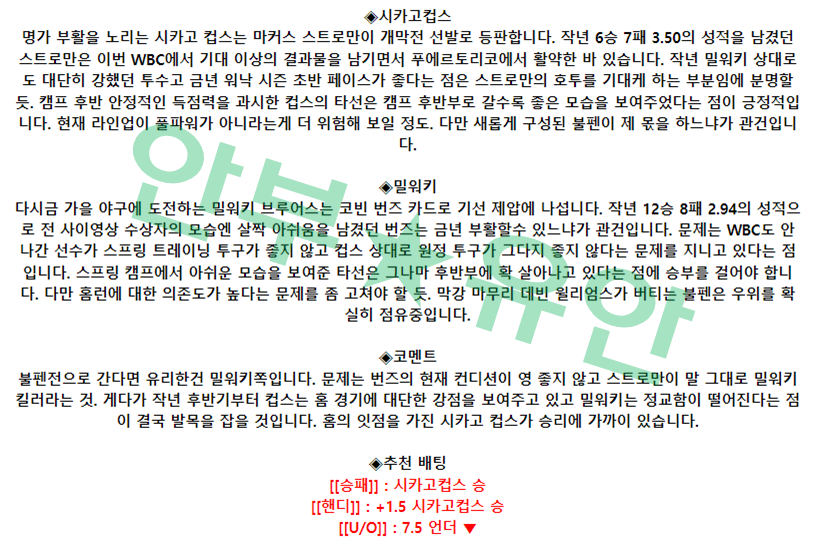 751dce8e4c1573d2b7faf4496e53175c_1680165130_5442.png 751dce8e4c1573d2b7faf4496e53175c_1680165130_5442.png