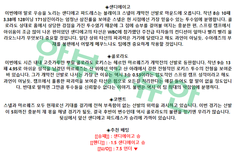 751dce8e4c1573d2b7faf4496e53175c_1680165133_8142.png 751dce8e4c1573d2b7faf4496e53175c_1680165133_8142.png