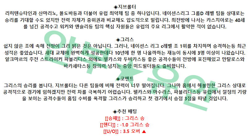 835f89254a38a1722727dbf735105eb9_1679665121_8953.png