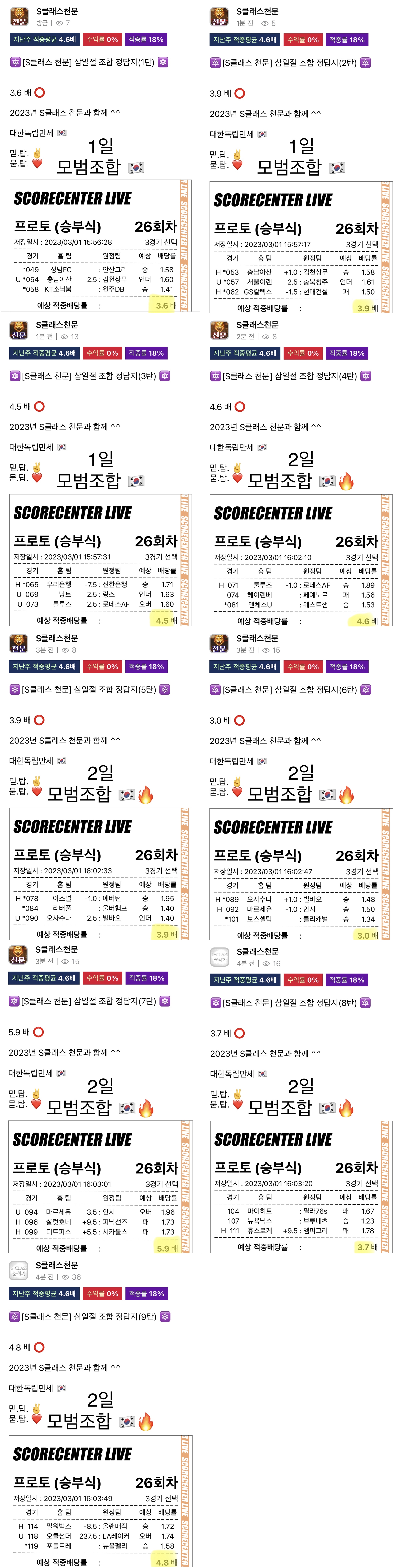 8b5ea9fcc04918f9eabd57831ed4ae29_1677655421_41.jpg 8b5ea9fcc04918f9eabd57831ed4ae29_1677655421_41.jpg
