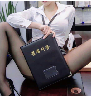 섹시