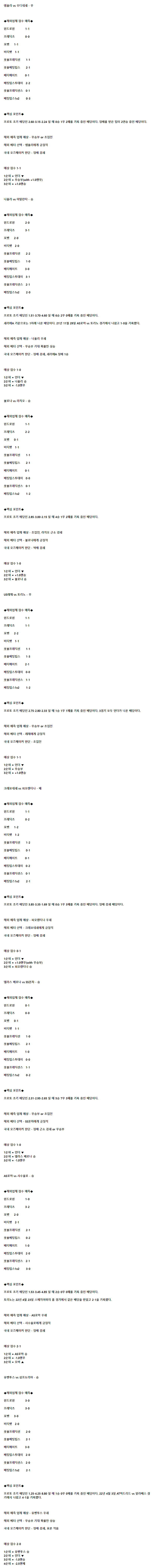 c36d6e9567705bd2719379a25899a156_1678524920_1895.png c36d6e9567705bd2719379a25899a156_1678524920_1895.png
