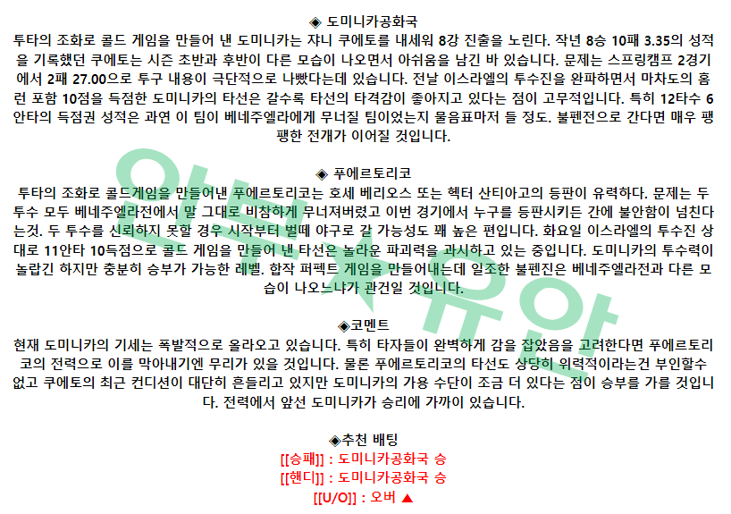 ccf4929f5682c002b6bc30ebf17ee2e7_1678894091_9613.png