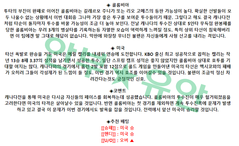 ccf4929f5682c002b6bc30ebf17ee2e7_1678894093.png