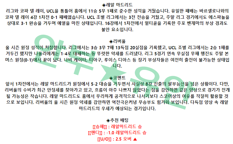 ccf4929f5682c002b6bc30ebf17ee2e7_1678894148_367.png
