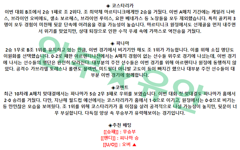 e2106c9838182c16199414b64ac70dab_1679988986_0204.png e2106c9838182c16199414b64ac70dab_1679988986_0204.png