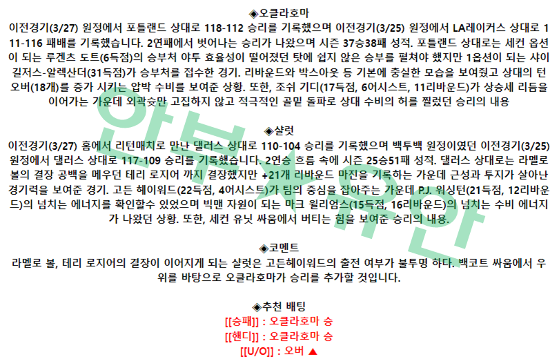 e2106c9838182c16199414b64ac70dab_1679989123_9785.png e2106c9838182c16199414b64ac70dab_1679989123_9785.png