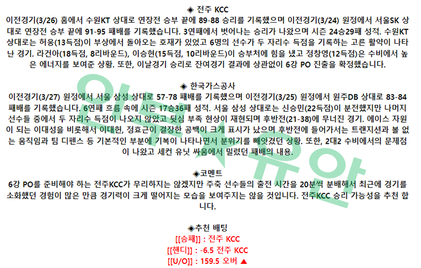 e4086b0510d1a5505e22dfd182e04e62_1680075070_2604.png