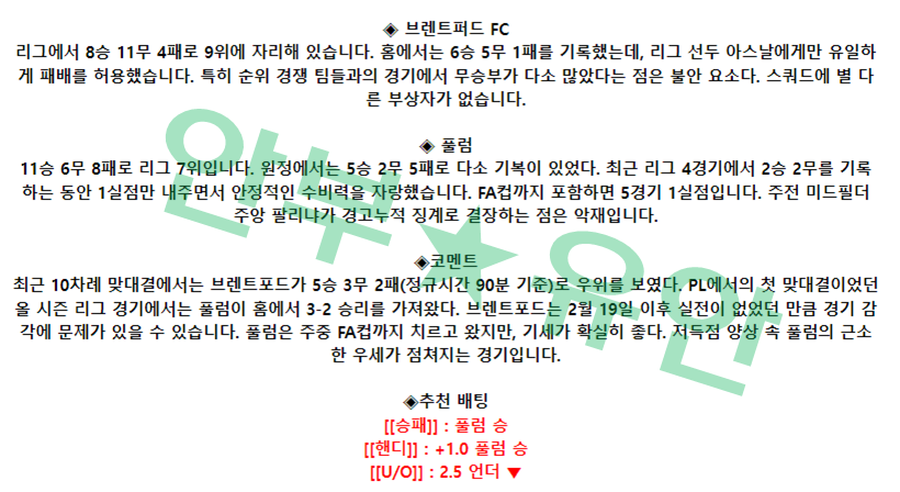 e9f84060d47f19321c665681dd36874b_1678115565_1141.png e9f84060d47f19321c665681dd36874b_1678115565_1141.png