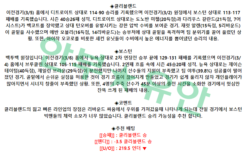 e9f84060d47f19321c665681dd36874b_1678115581_0315.png e9f84060d47f19321c665681dd36874b_1678115581_0315.png