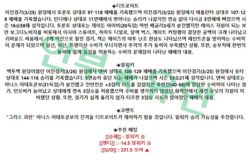 f9cf714cf24cdde5d5143b98d4ee22ef_1679921902_0513.png
