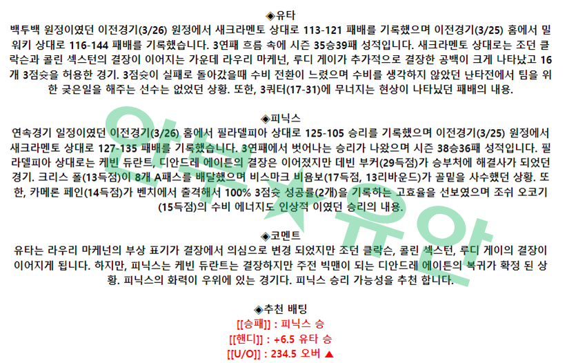 f9cf714cf24cdde5d5143b98d4ee22ef_1679921904_4273.png