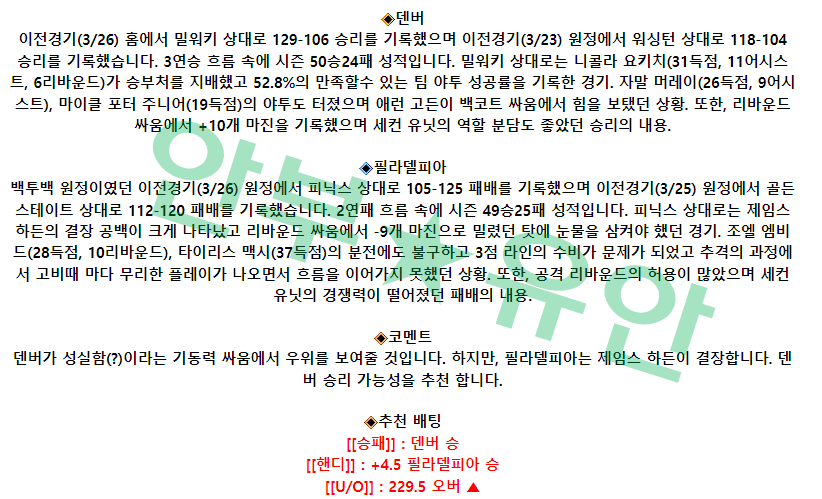 f9cf714cf24cdde5d5143b98d4ee22ef_1679921905_0767.png
