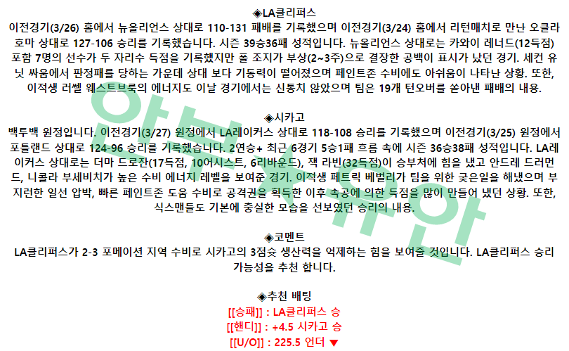 f9cf714cf24cdde5d5143b98d4ee22ef_1679921906_9676.png