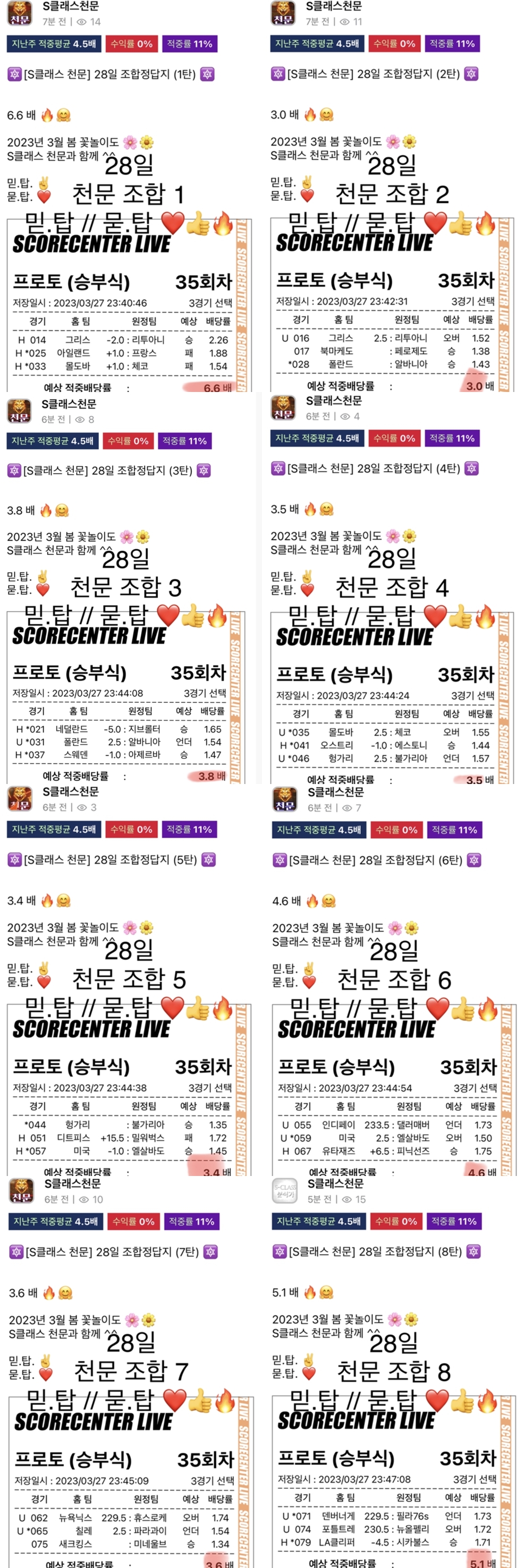 fc1752042a922c9476a8a710ee90c4b8_1679929564_1901.jpg fc1752042a922c9476a8a710ee90c4b8_1679929564_1901.jpg