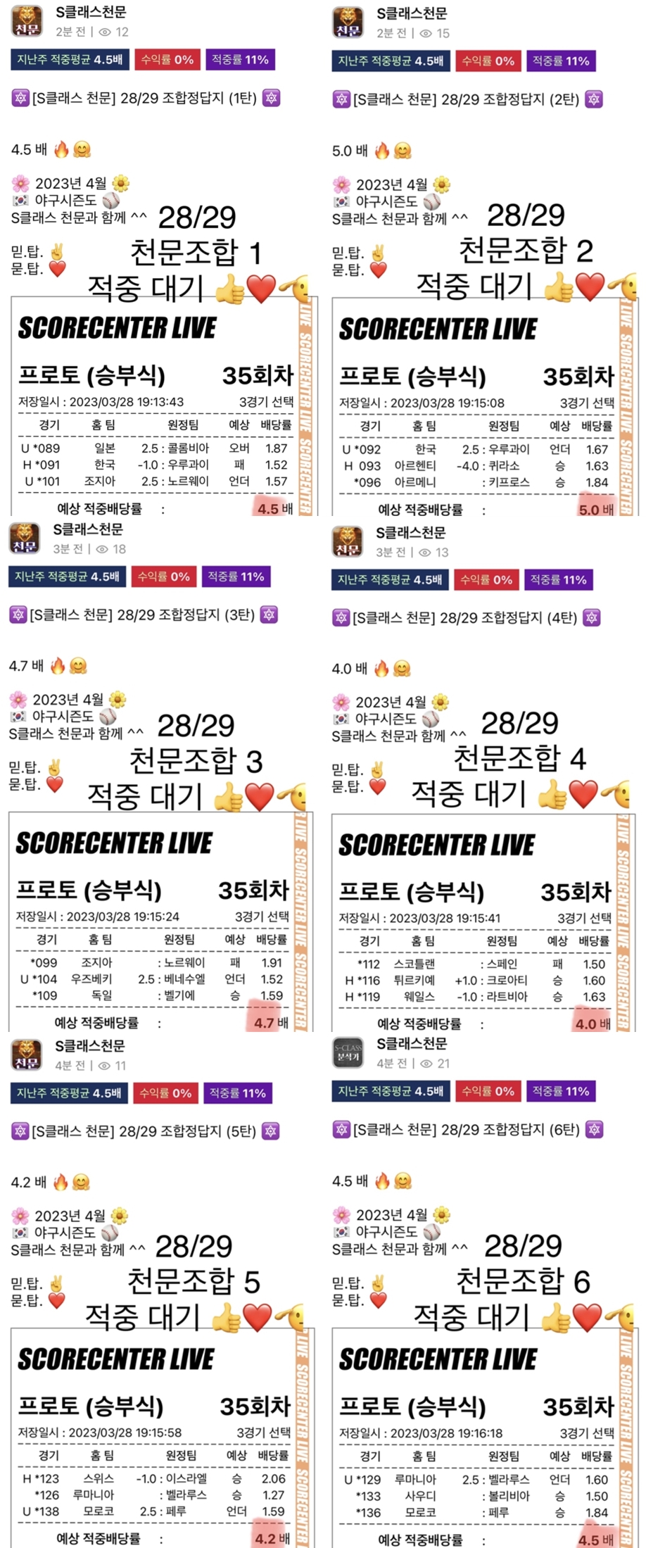 fc1752042a922c9476a8a710ee90c4b8_1680010058_8143.jpg fc1752042a922c9476a8a710ee90c4b8_1680010058_8143.jpg