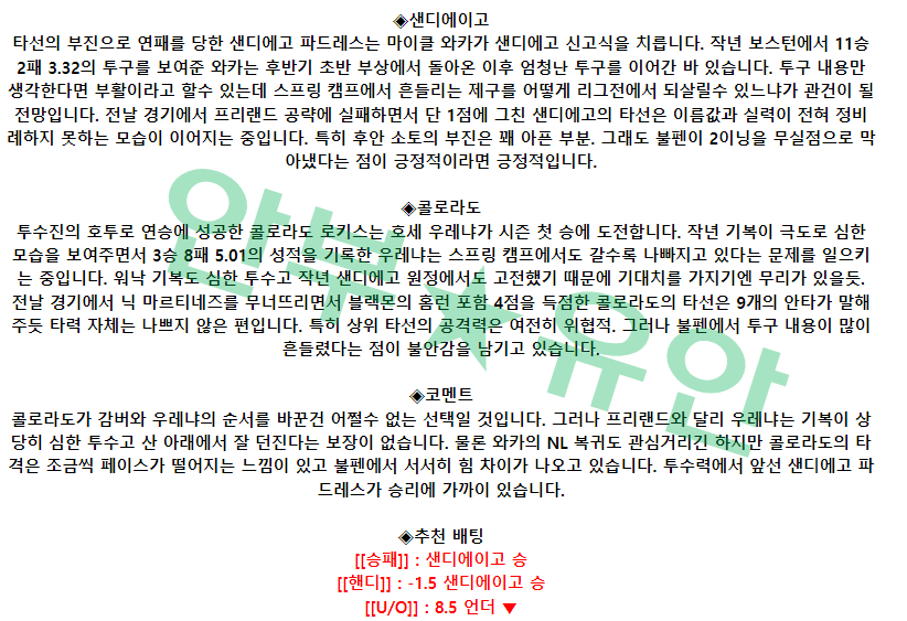 00cc993b099dd813610fd02c3560fe9a_1680354442_0884.png 00cc993b099dd813610fd02c3560fe9a_1680354442_0884.png