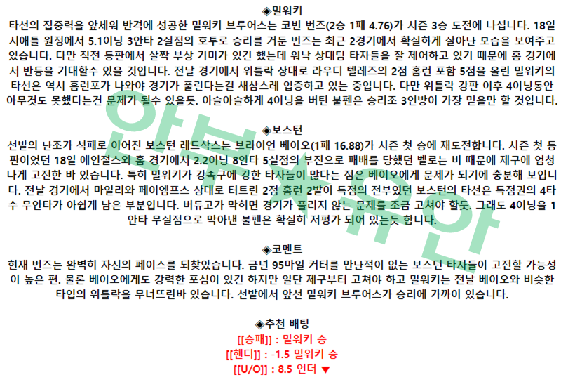 07dd6eecb1517bdb048715ca05c36055_1682237511_0774.png 07dd6eecb1517bdb048715ca05c36055_1682237511_0774.png