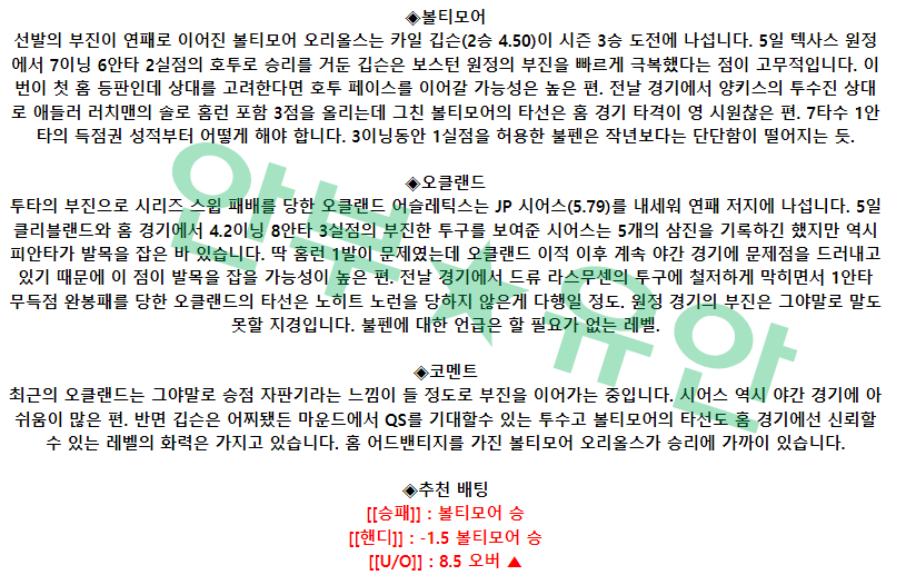 0cbd504fe0a59ae0933456e087a2ac36_1681111142_9533.png