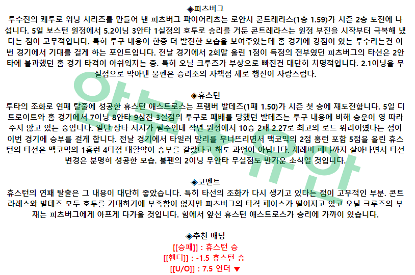 0cbd504fe0a59ae0933456e087a2ac36_1681111143_9103.png