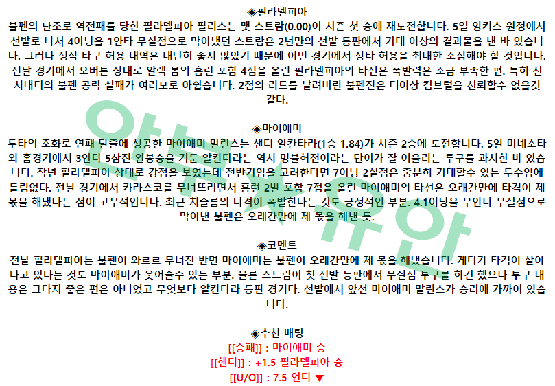 0cbd504fe0a59ae0933456e087a2ac36_1681111195_7519.png