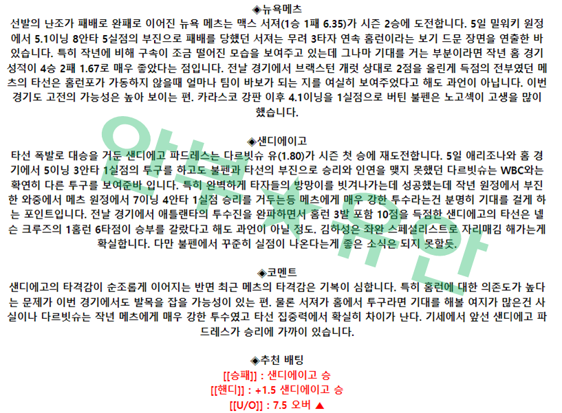 0cbd504fe0a59ae0933456e087a2ac36_1681111197_3985.png